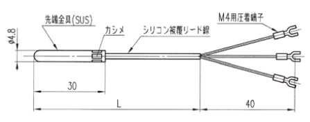 Easy Sensor (小型軽量白金温抵抗体)|特殊仕様製品|株式会社 Easy Sensor (小型軽量白金温抵抗体)|特殊仕様製品|株式会社